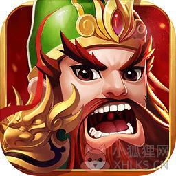 三国五虎将bt版
