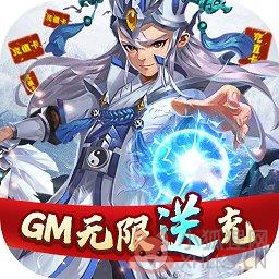 魔龙之怒bt版