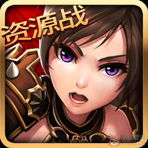 风暴帝国星耀版