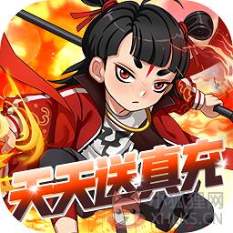 山海奇缘变态版