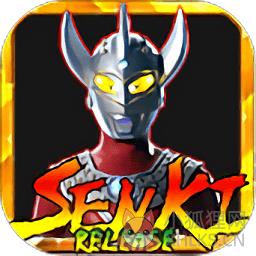 奥特战记无限技能版
