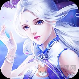 仙灵修真变态版