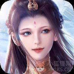 仙恋九歌红包版(暂未上线)