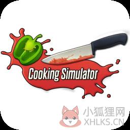 黑暗料理模拟器无限钻石版