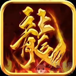 时空神域变态版 时空神域变态版