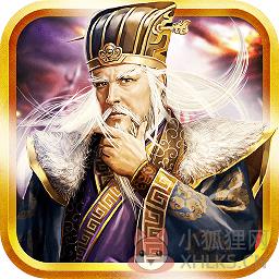 三国一统天下变态版