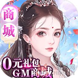 灵域仙魔bt变态版