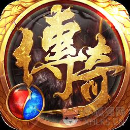 龙哥传奇兄弟攻沙变态版