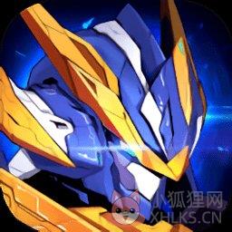 机甲大作战bt版
