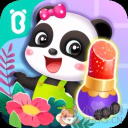 奇妙鲜花房无限金币钻石