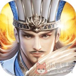 只爱三国变态版(暂未上线)