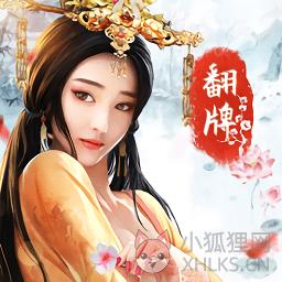 官人干嘛无限元宝版