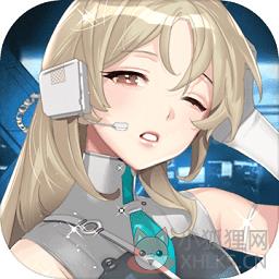 幽蓝边境bt版