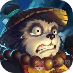 快乐功夫星耀版