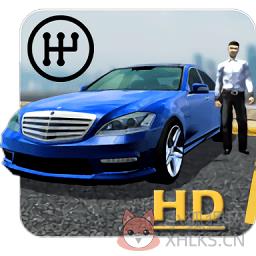 停车场游戏car parking无限金币版