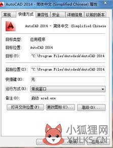 cad2014注册机在哪个文件？autocad注册机在哪里