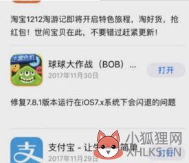 教您怎么解决？电脑黑屏怎么处理