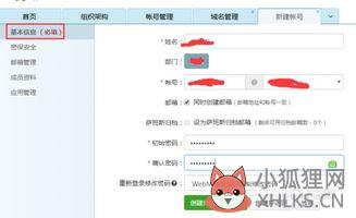 企业邮箱怎么开通注册？企业邮箱怎么注册