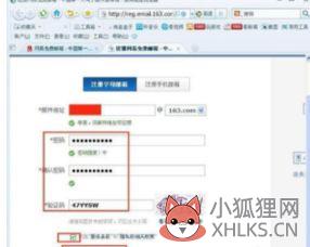 email怎么注册？请问电子邮箱怎么注册