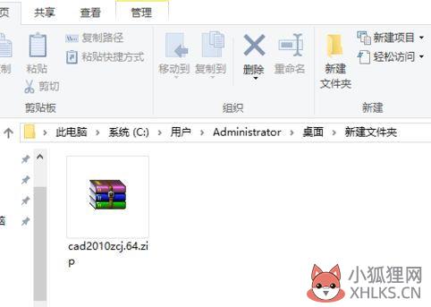 cad2010注册机怎么样操作？cad2010注册机怎么使用