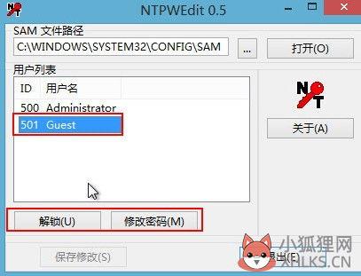 电脑登录密码忘了怎么解除？电脑密码忘记了怎么解开