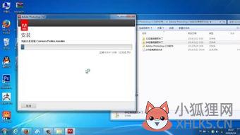 hotosho软件？s是什么软件