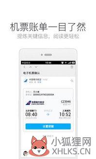 163邮箱账号登录入口手机版？163邮箱登陆手机版的方法