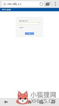 wifi管理员登录界面？如何登陆wifi