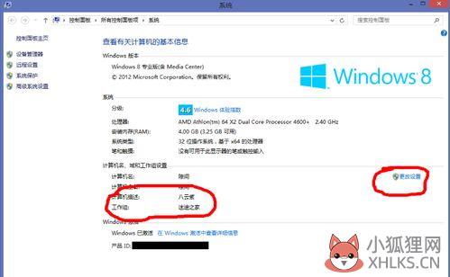 outlook邮箱登录入口？Outlook邮箱怎样登陆outlookcom邮箱网页登陆
