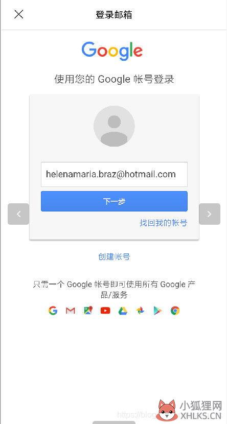 手机号86注册不了谷歌？为什么手机号码不能注册谷歌