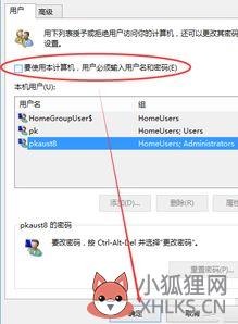 win10登录密码取消？win10系统登录密码怎么取消