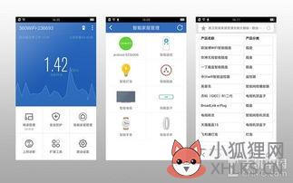 360路由器a官网？360路由器手机登录入口