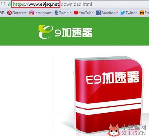 登录ins的免费加速器？上instagram用哪个加速器