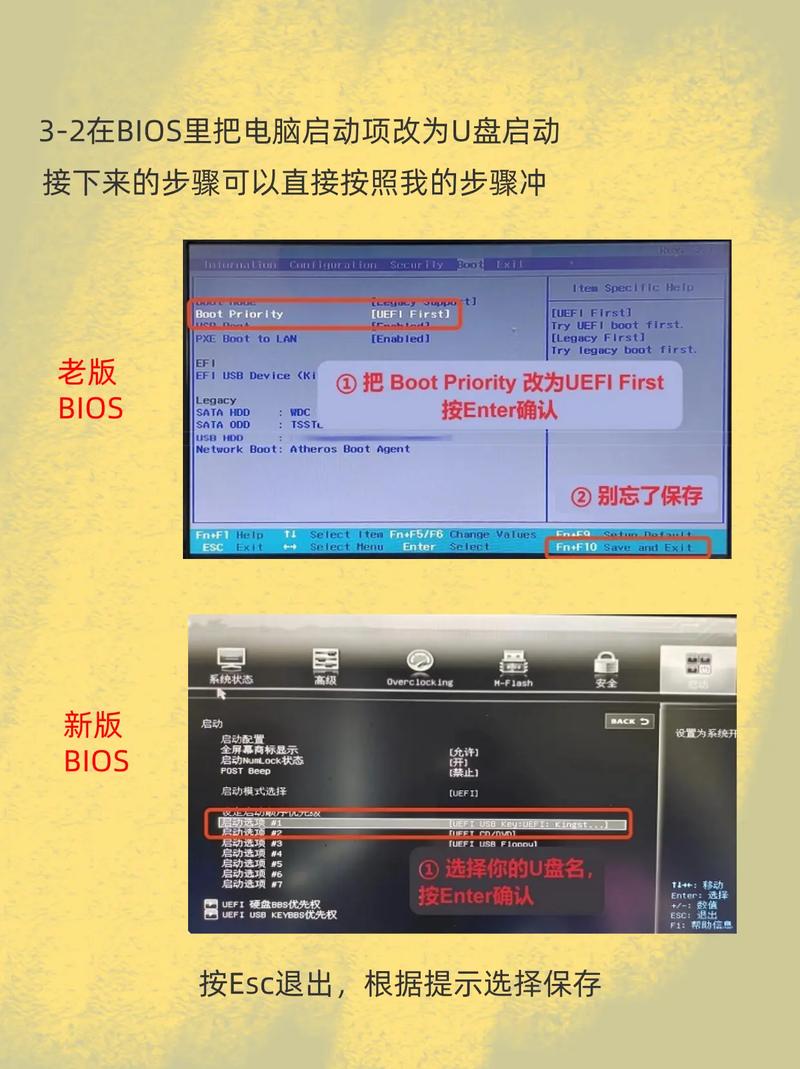 小米电脑如何重装系统