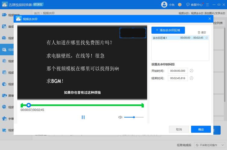 如何下载软件电脑