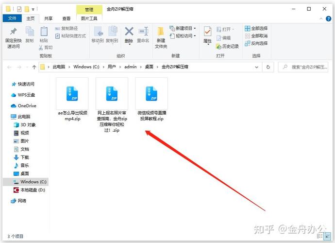 如何查看电脑最近打开的文件
