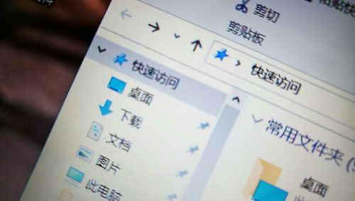 如何在电脑桌面添加我的电脑