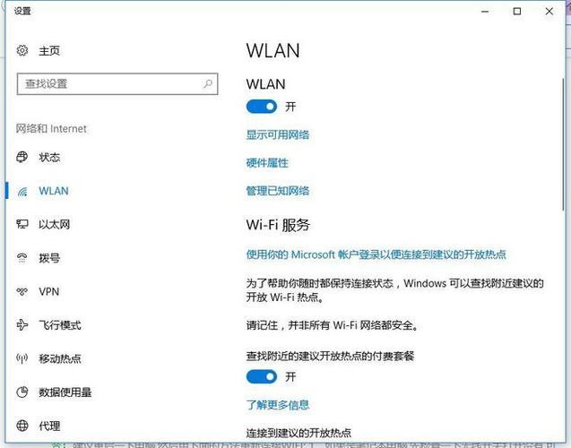 如何进入电脑路由