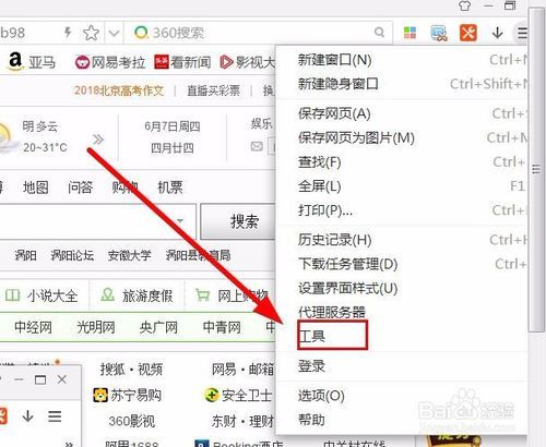 如何清楚电脑使用痕迹