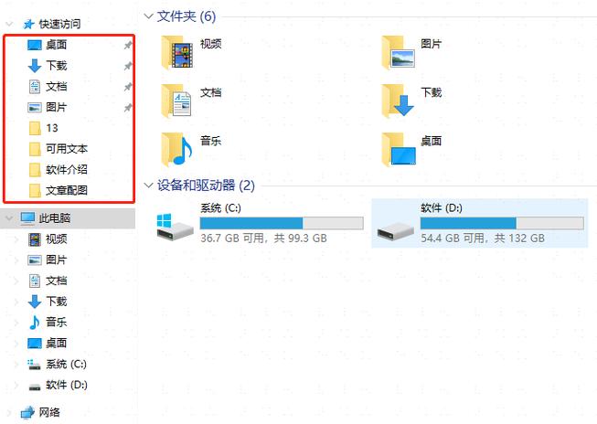 如何清楚电脑使用痕迹