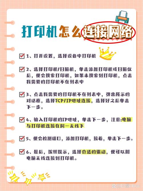 台式电脑如何共享打印机
