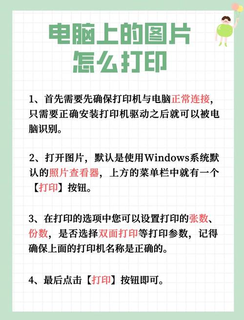 台式电脑如何共享打印机
