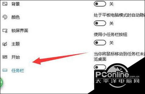 如何隐藏电脑账户
