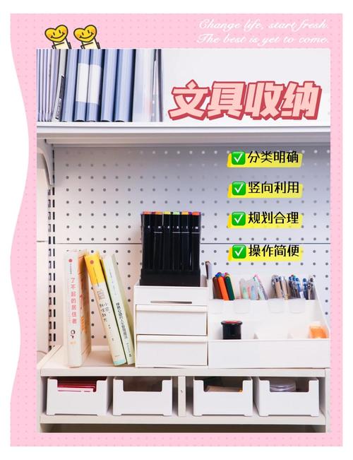 电脑桌如何整理