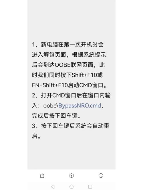 电脑登录如何跳过密码