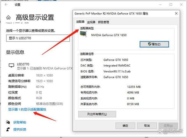 如何看电脑显卡