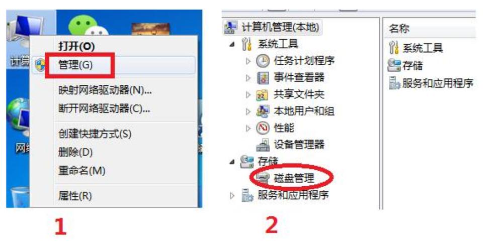 如何备份电脑资料
