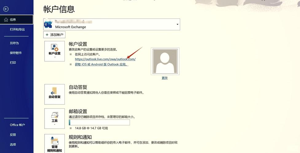 如何更改电脑名