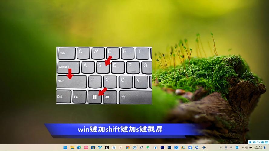 电脑本身如何截图
