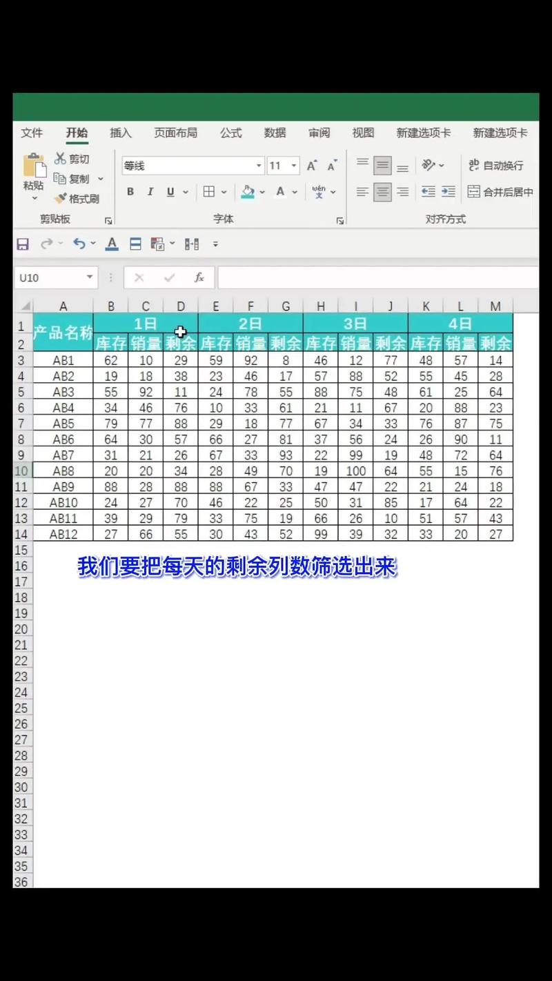 如何电脑制表格